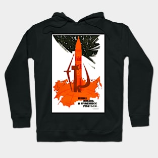 Soviet Yuri Gagarin Hoodie